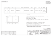 LG WM8100H A Series Owner's Manual