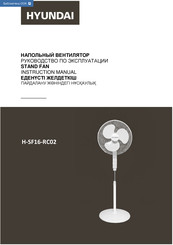 Hyundai H-SF16-RC02 Instruction Manual