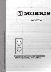Morris MID-65356 User Manual