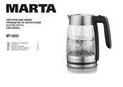 Marta MT-4553 User Manual