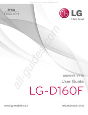 LG D160F User Manual