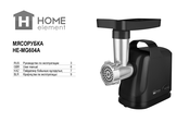 HOME ELEMENT HE-MG604A User Manual