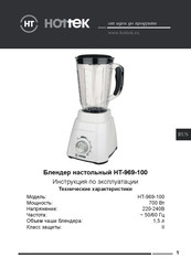 Hottek HT-969-100 User Manual