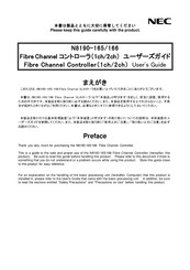 NEC N8190-166 Manual