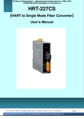 Icp Das Usa HRT-227CS User Manual