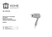 HOME ELEMENT HE-HD316 User Manual