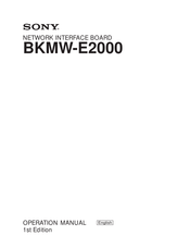 Sony BKMW-E2000 Operation Manual