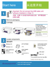 Lenovo M820 Quick Start Manual