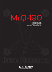 ALZRC Mr.Q-190 Instruction Manual