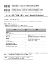 Nec N8104-221 User Manual