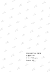 EVOC CPB6336-STG Manual