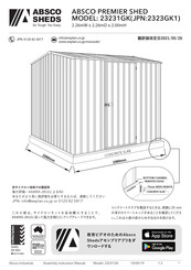 ABSCO SHEDS Premier 23231GK Assembly & Instruction Manual