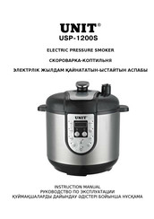 Unit USP-1200S Instruction Manual
