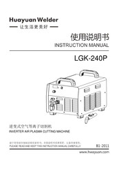 HUAYUAN LGK-240P Instruction Manual