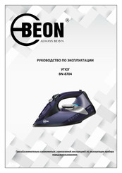 BeON BN-8704 Instruction Manual