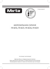 Mirta FR-8231 Instruction Manual