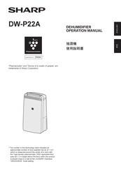 Sharp DW-P22A Operation Manual