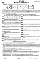 BLACK RED WHITE GRACE B186-SZF1D Assembly Instructions Manual