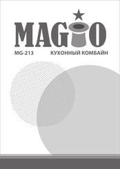 Magio MG-213 Instructions Manual