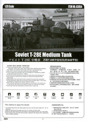 HobbyBoss 83854 Manual