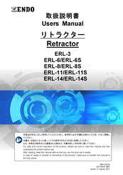 Endo ERL-8S Manuals | ManualsLib