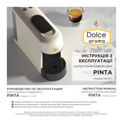 Dolce Aroma CN-A01 Instruction Manual