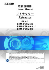 Endo ERM-4S Manuals | ManualsLib