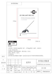 Cramer 2911586 Manual