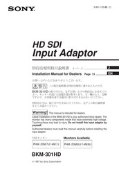 Sony BKM-301HD Installation Manual