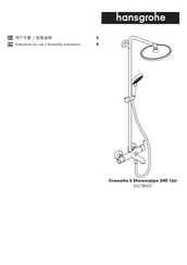 Hans Grohe Crometta S Showerpipe 240 1jet 26178007 Instructions For Use/Assembly Instructions