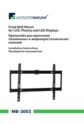 MONSTERMOUNT MB3003 Installation Instructions Manual