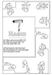 Magio MG-153 Instruction Manual