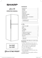 Sharp SJ-Y25T Operation Manual