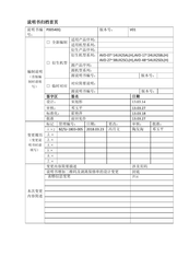 Hisense AVD-27UX2SCLH Installation And Maintenance Manual