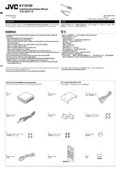 JVC KV-DV50 Installation & Connection Manual