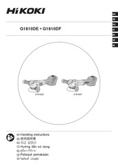 HIKOKI G1810DF Handling Instructions Manual