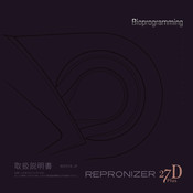 Bioprogramming REP27D-JP Manual