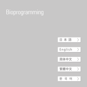 Bioprogramming REP7D-JP Operating Instructions Manual