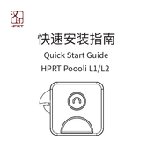 HPRT Poooli L2 Quick Start Manual