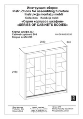 BLACK RED WHITE AH-083.05.00.00 Instructions Manual