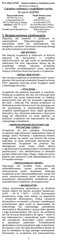 mPTech 612741 User Manual