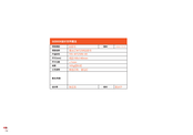Godox WT60R Instruction Manual