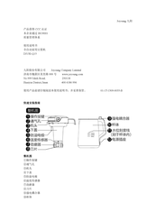 Joyoung DJ13E-Q15 Quick Use Manual