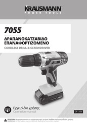 KRAUSMANN 7055 Operation Manual