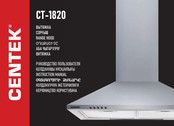 Centek CT-1820 Instruction Manual