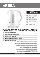 ARESA AR-3438 Instruction Manual