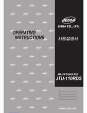 Jedia JTU-110RDS Operating Instructions Manual