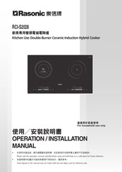 Rasonic RCI-S2028 Operation & Installation Manual