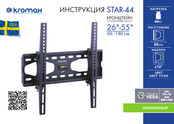 KROMAX STAR-44 Manual