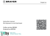 BRAYER BR1183 Instruction Manual